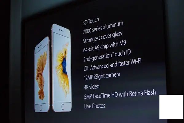 iPhone 6s及iPhone 6s Plus发布：你应了解的所有信息