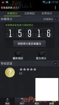 亚马逊Prime音乐在印度推出，亚马逊Prime会员免费