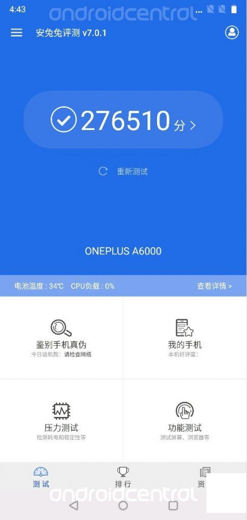 小米和谷歌将推出下一代Android One手机：报道